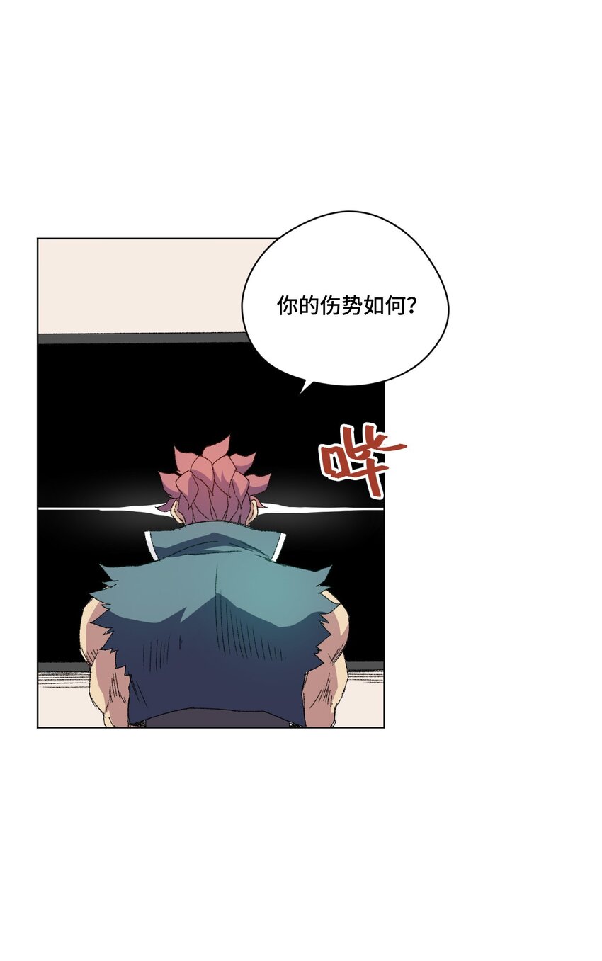 50 暗流涌动14