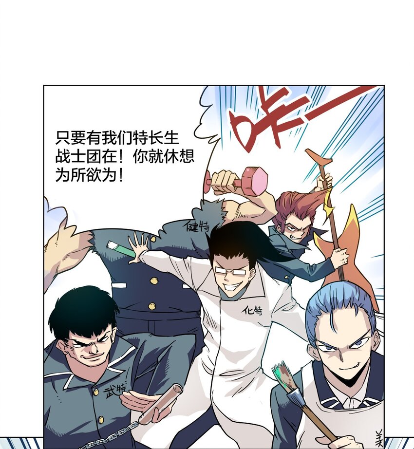 01 厄运之王28