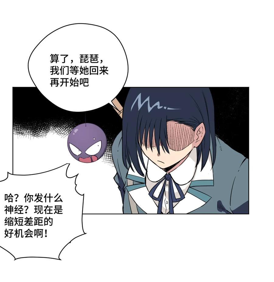 175 碎片的争夺29