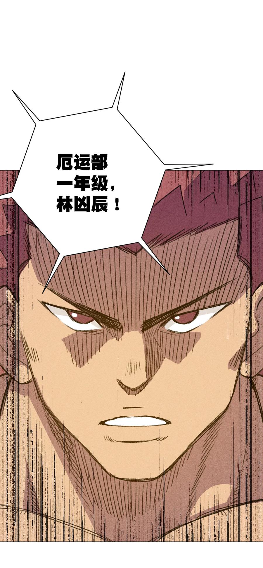 170 正确的事13