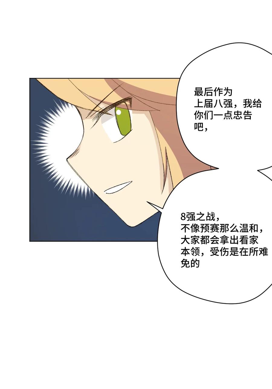 142 被操纵的分组7