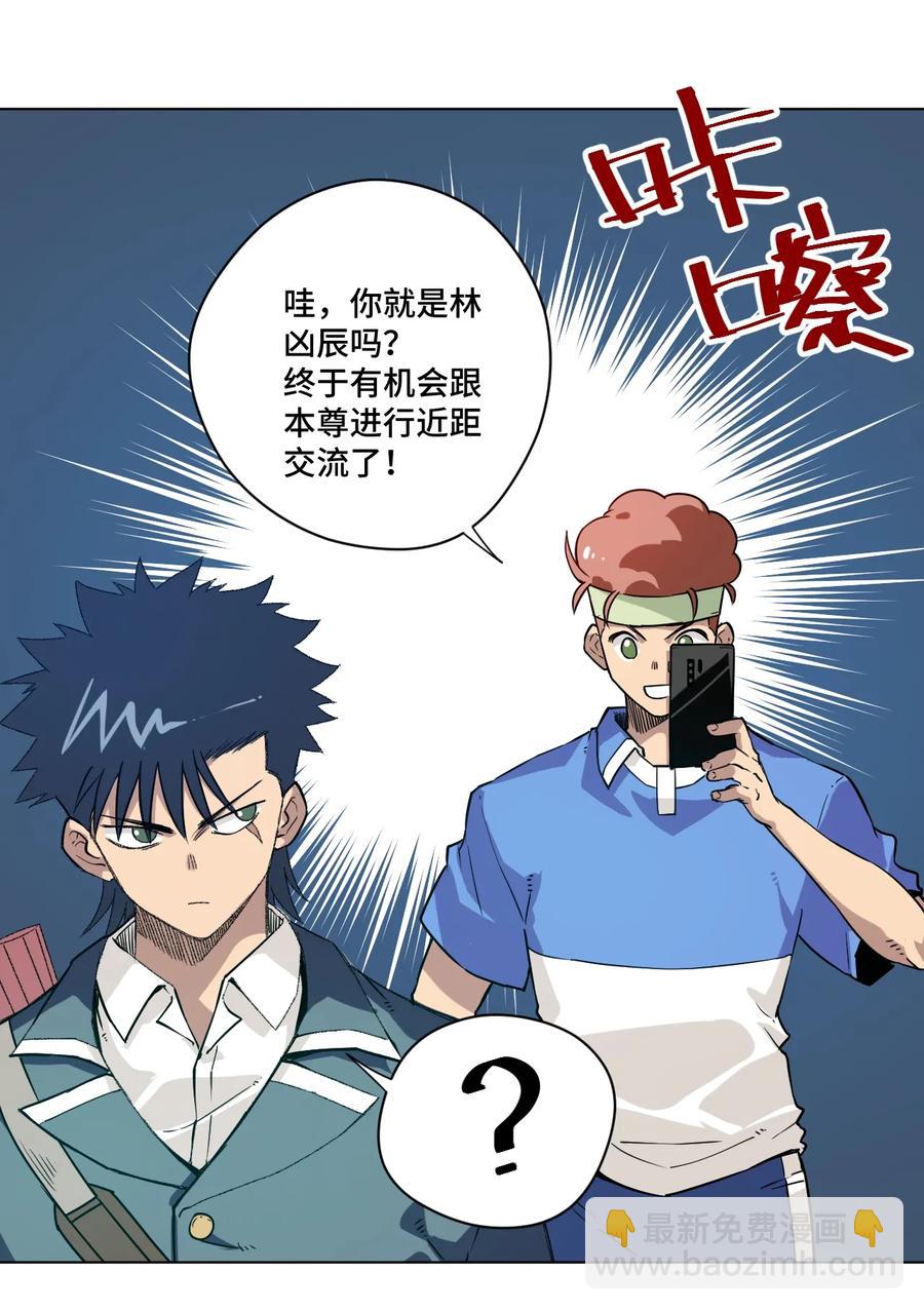 130 无法消失的预感23
