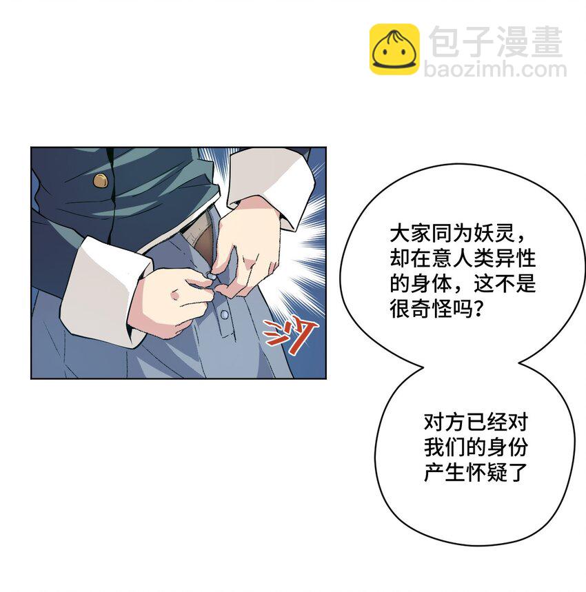 43 误解43