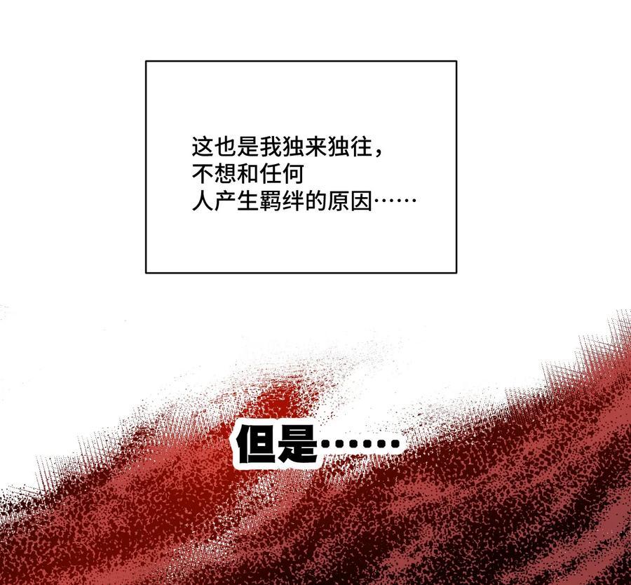 113 运的延续34