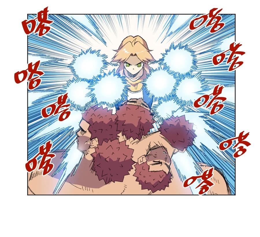 145 宛如飓风25