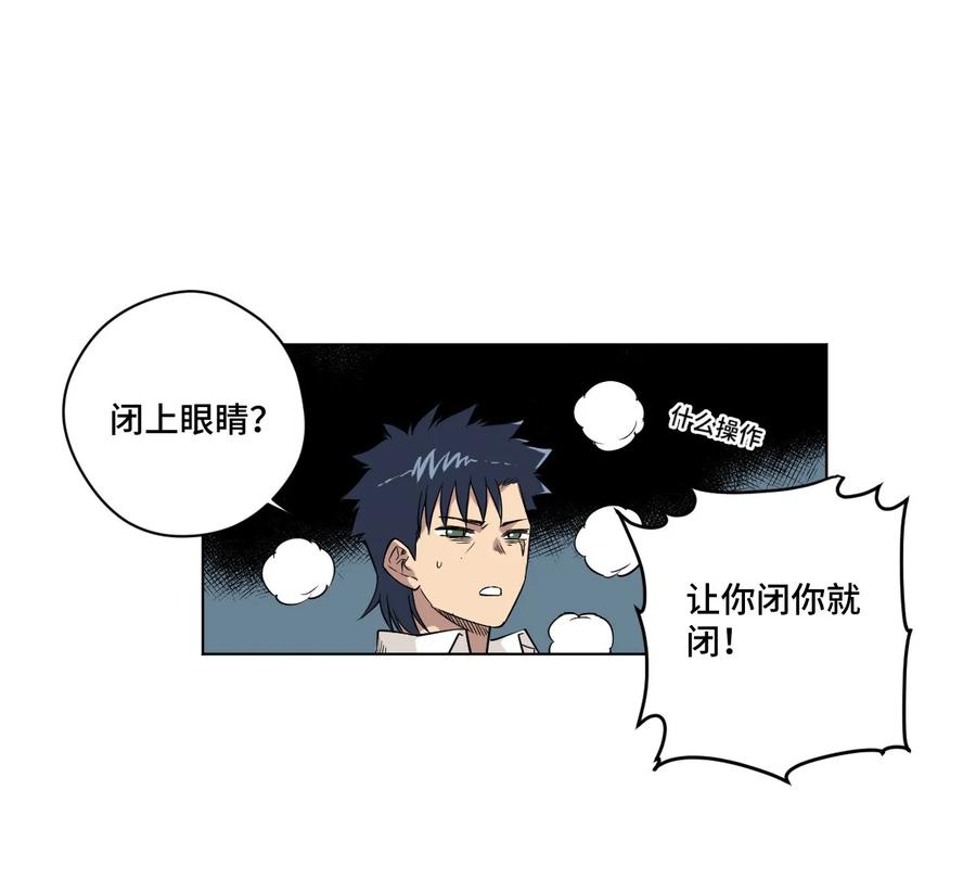 89 琴音的印记42