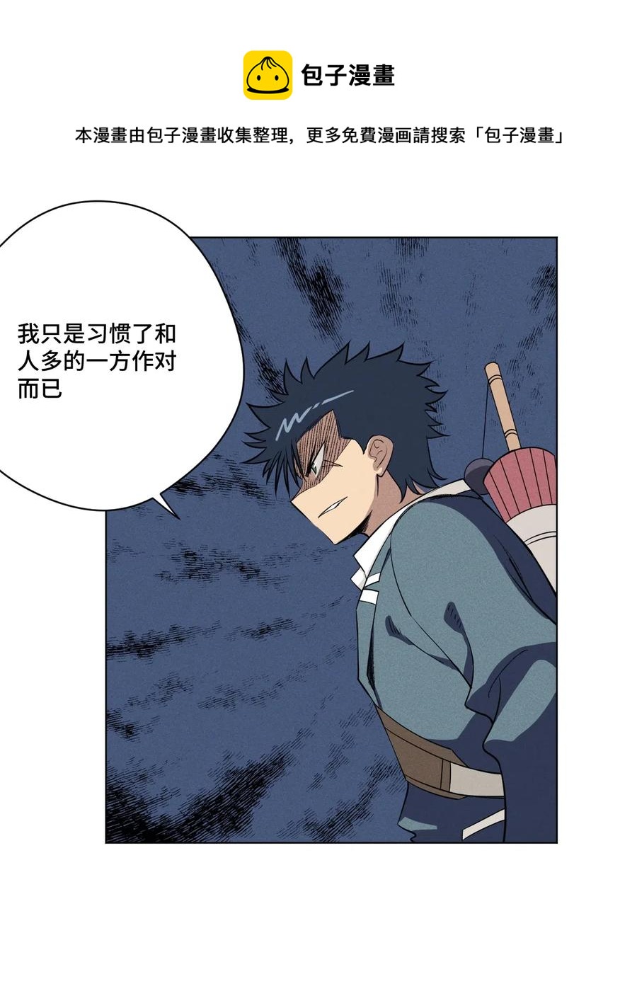 198 指责与质问34
