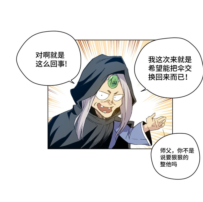 44 延迟的厄运1