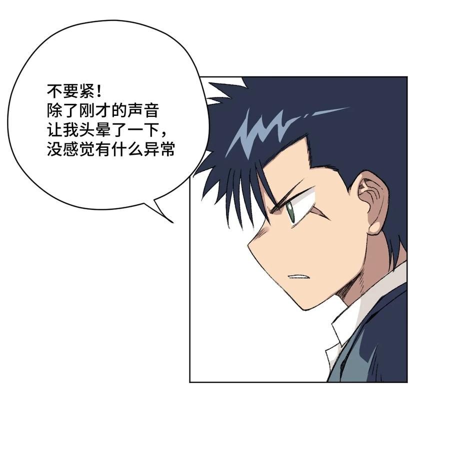 154 音之强敌1