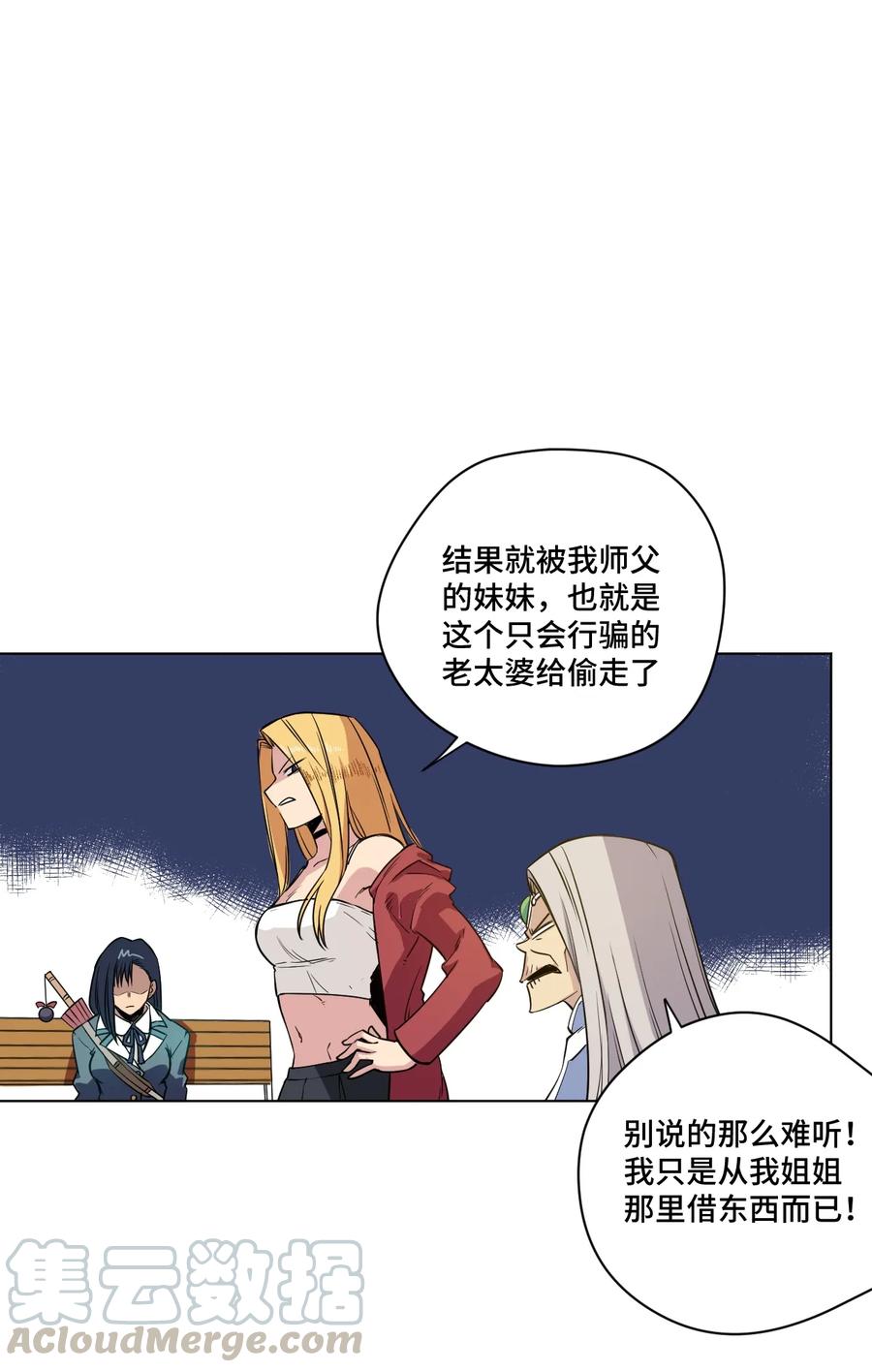 174 来自另一侧的少女15