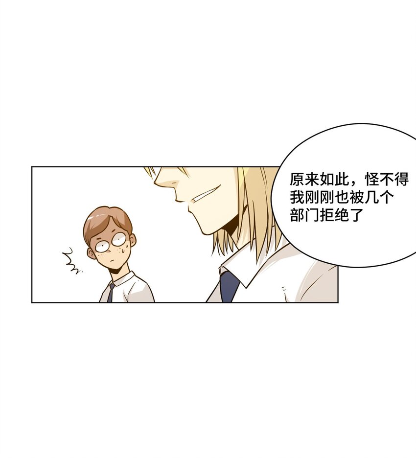 25 多数人的正义3