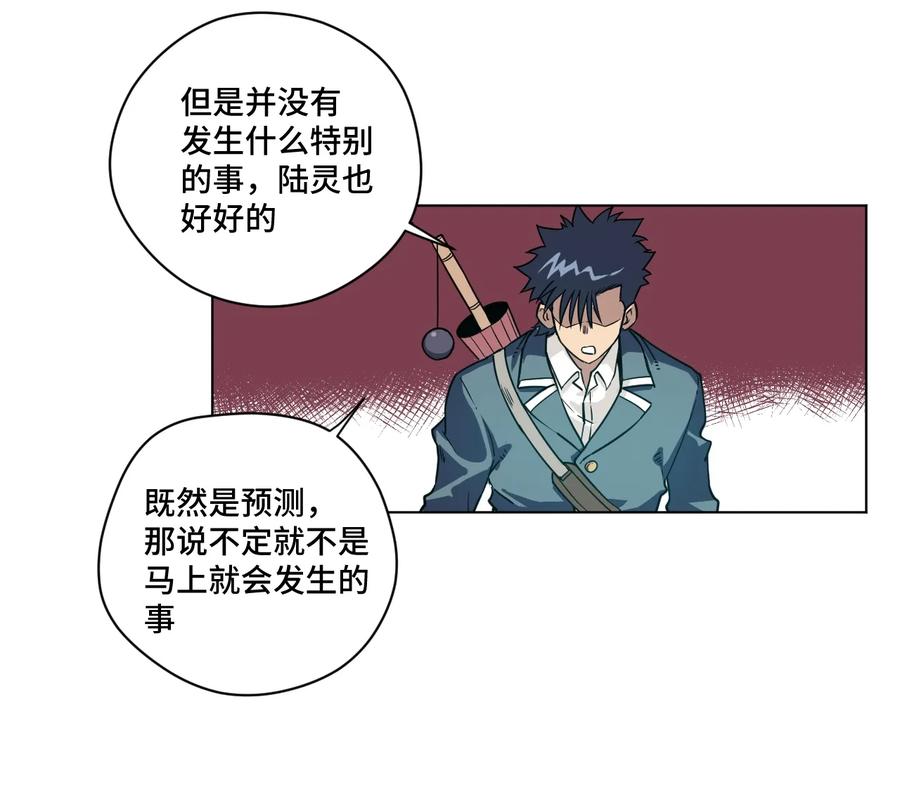 148 祸根35