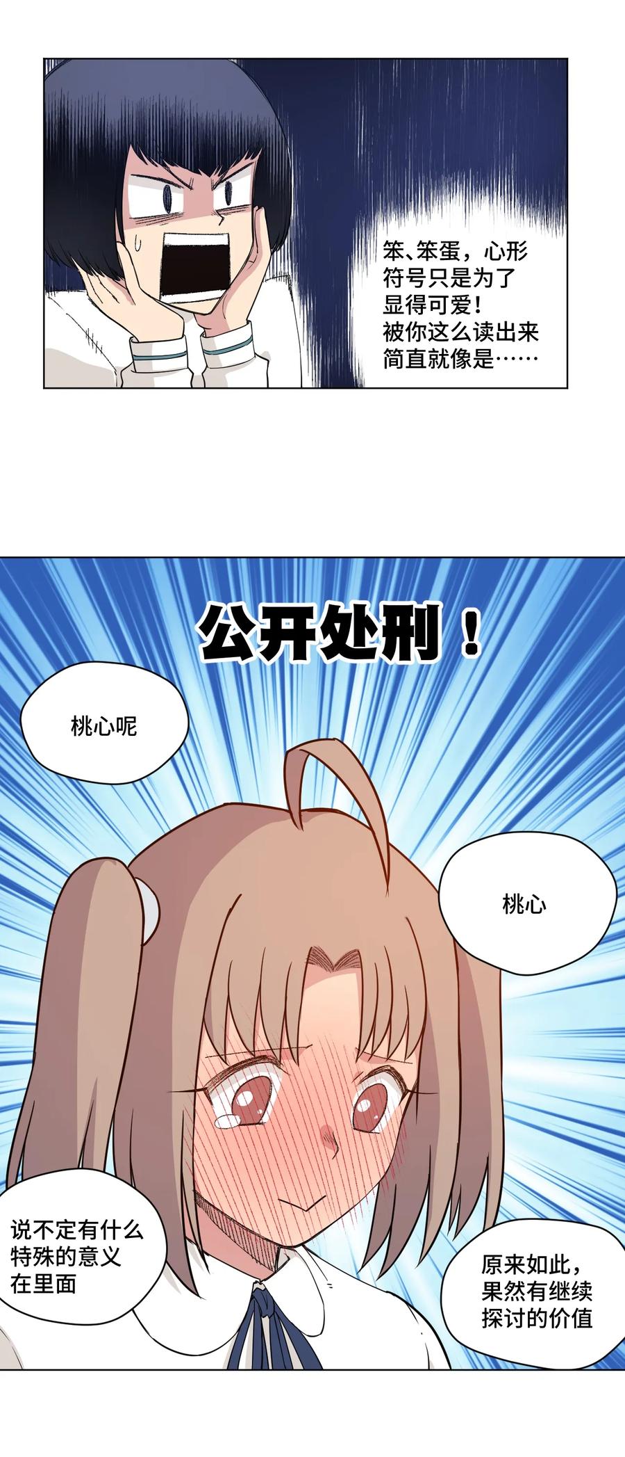 171 难得的轻松惬意17
