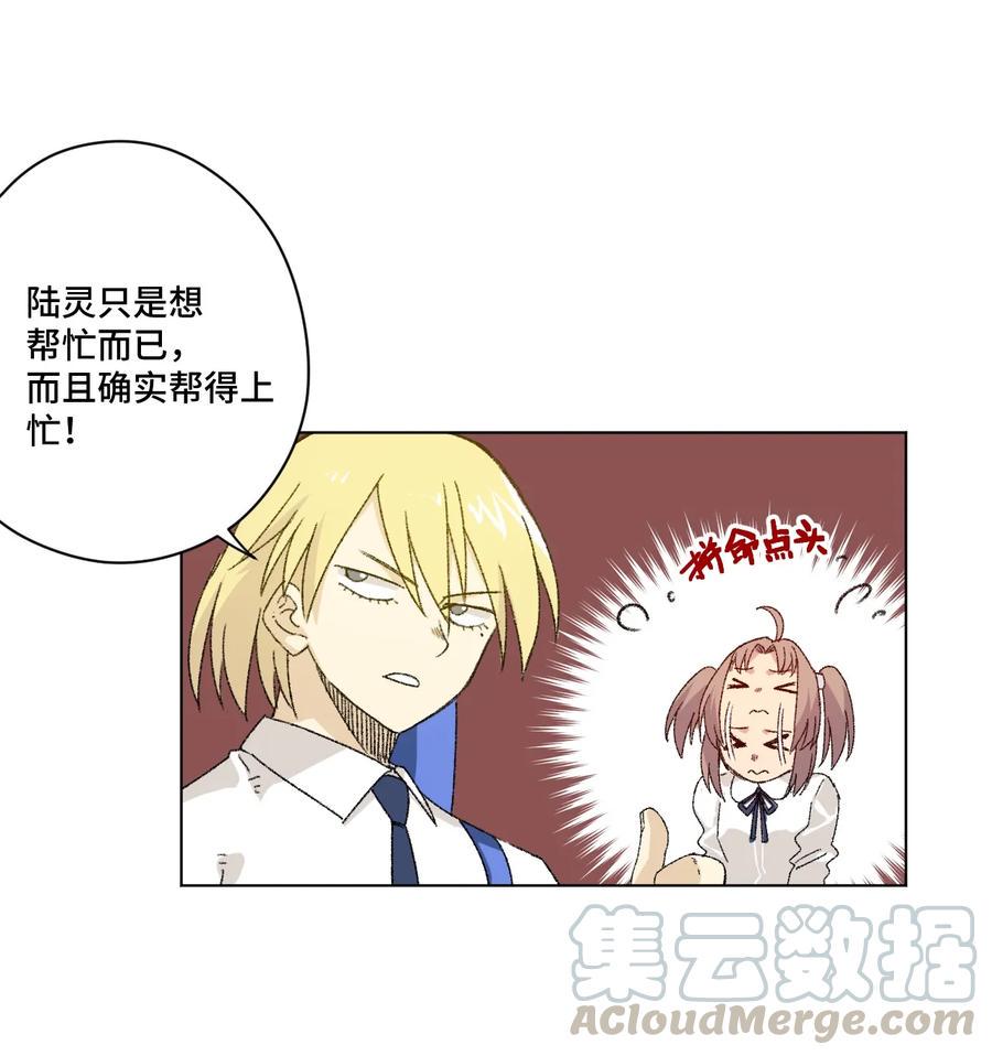 121 崭露头角40