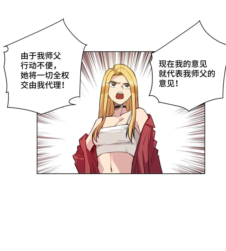 199 罗理纱的建议11