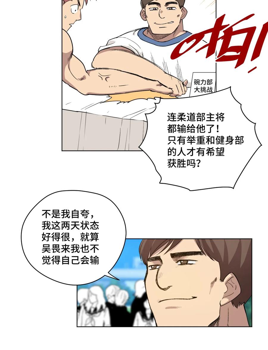 175 碎片的争夺5