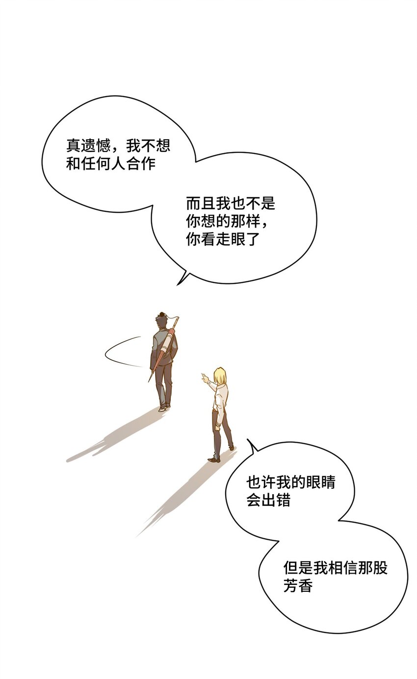 30 为我所用吧23