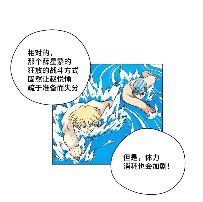75 狂乱对流水38
