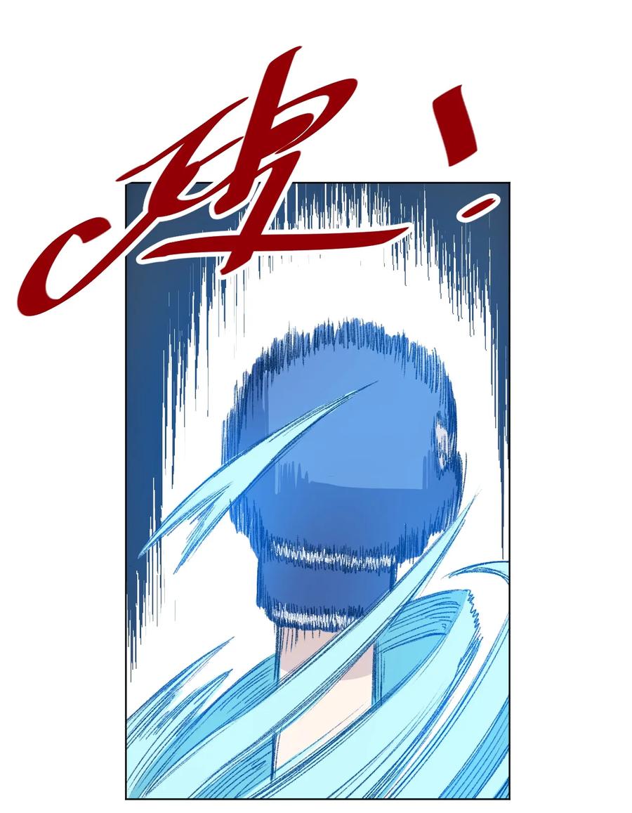 145 宛如飓风22