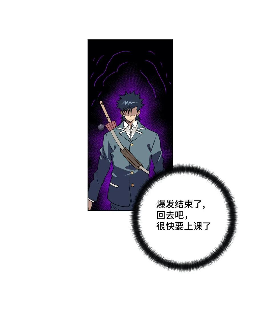 200 察觉心意！7
