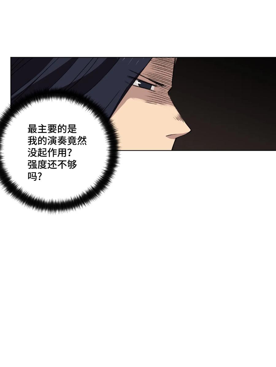 156 代打登场21