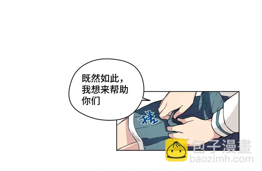 39 大小姐的逆反38