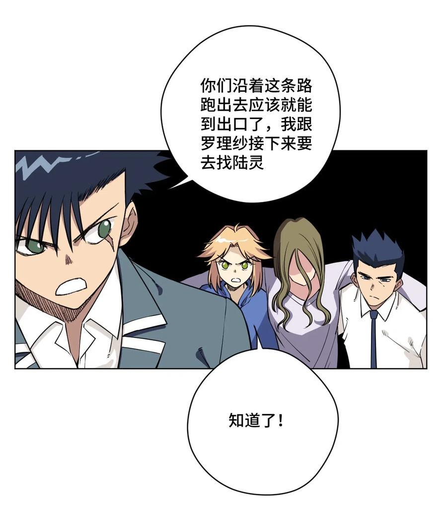 214 侵入25