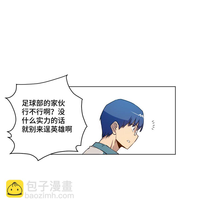26 反噬39