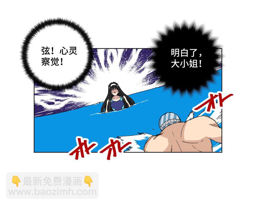 74 薛星繁的假面28