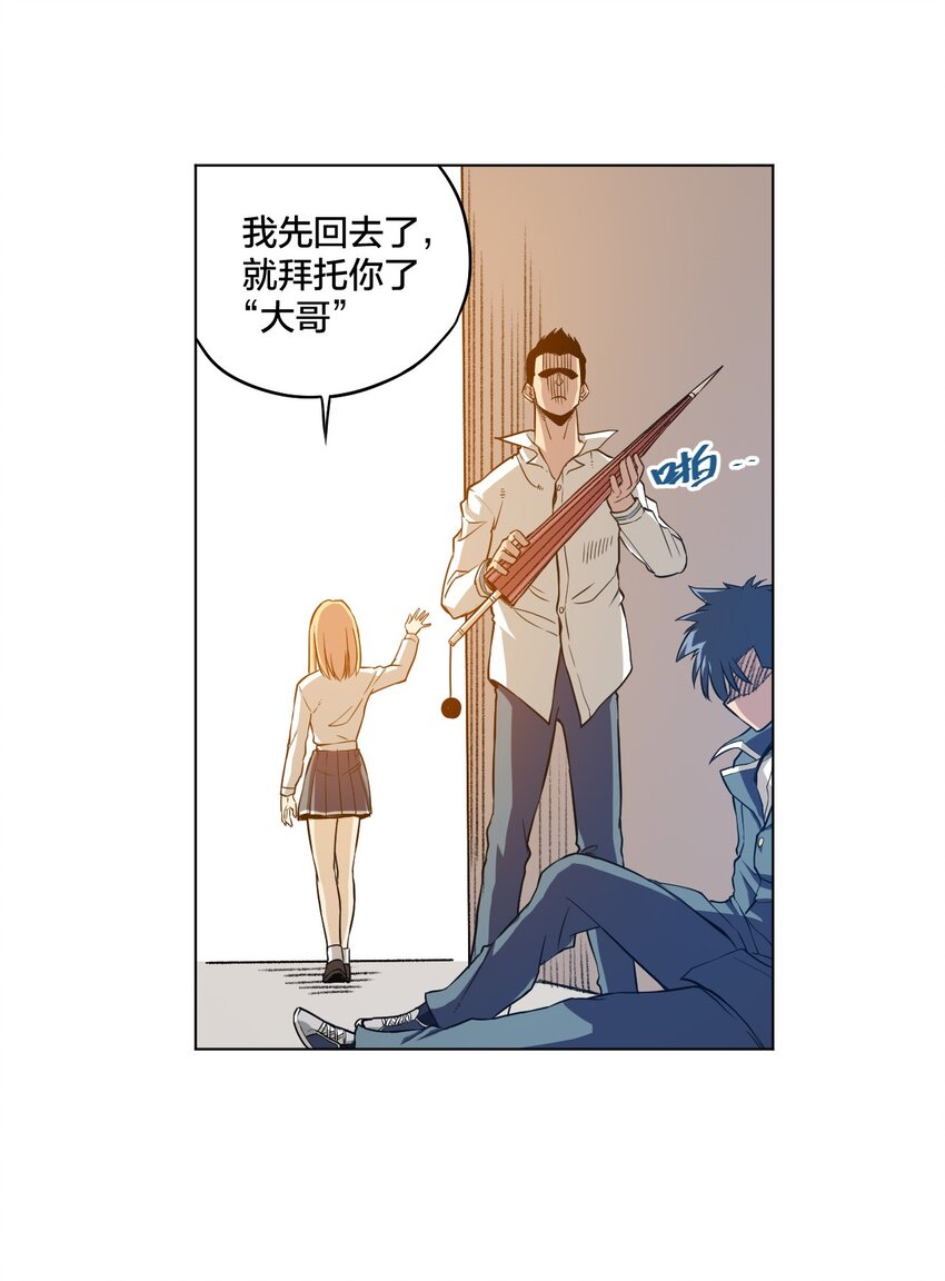 06 厄运与邪魔33