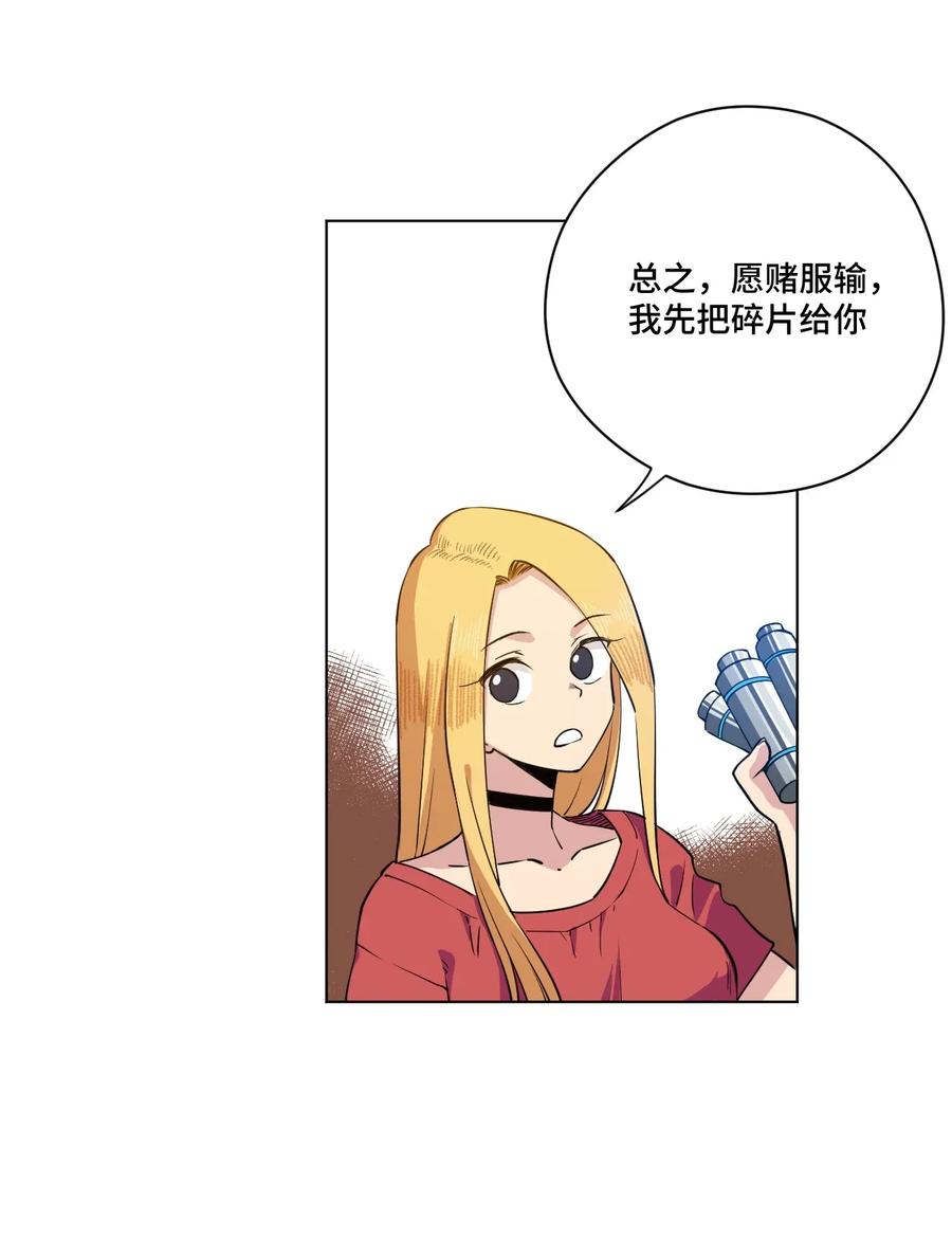 180 坦白8