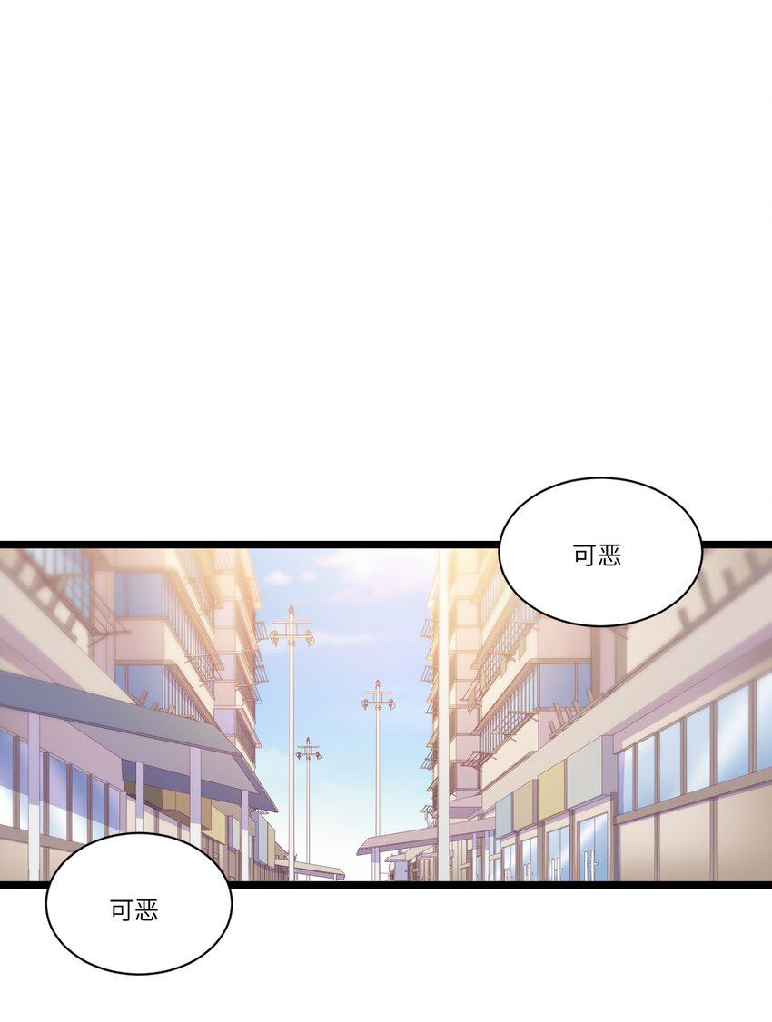 春节番外 红包（上）24