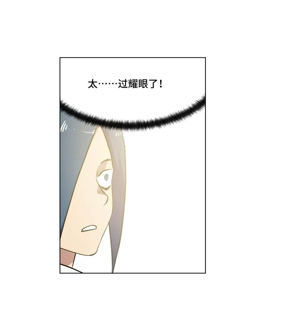 94 厄运部出击！47