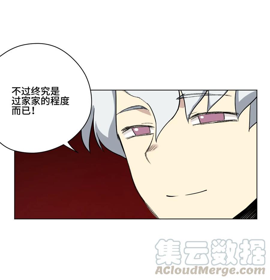 119 预赛前夕36