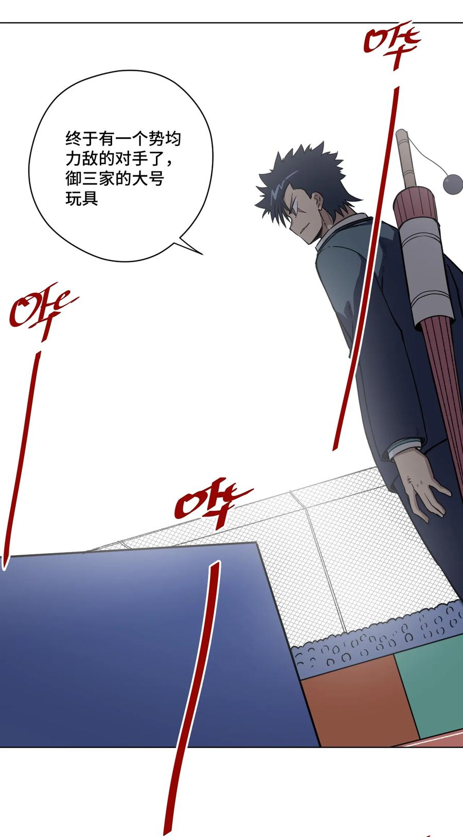 160 无法分析的对手31
