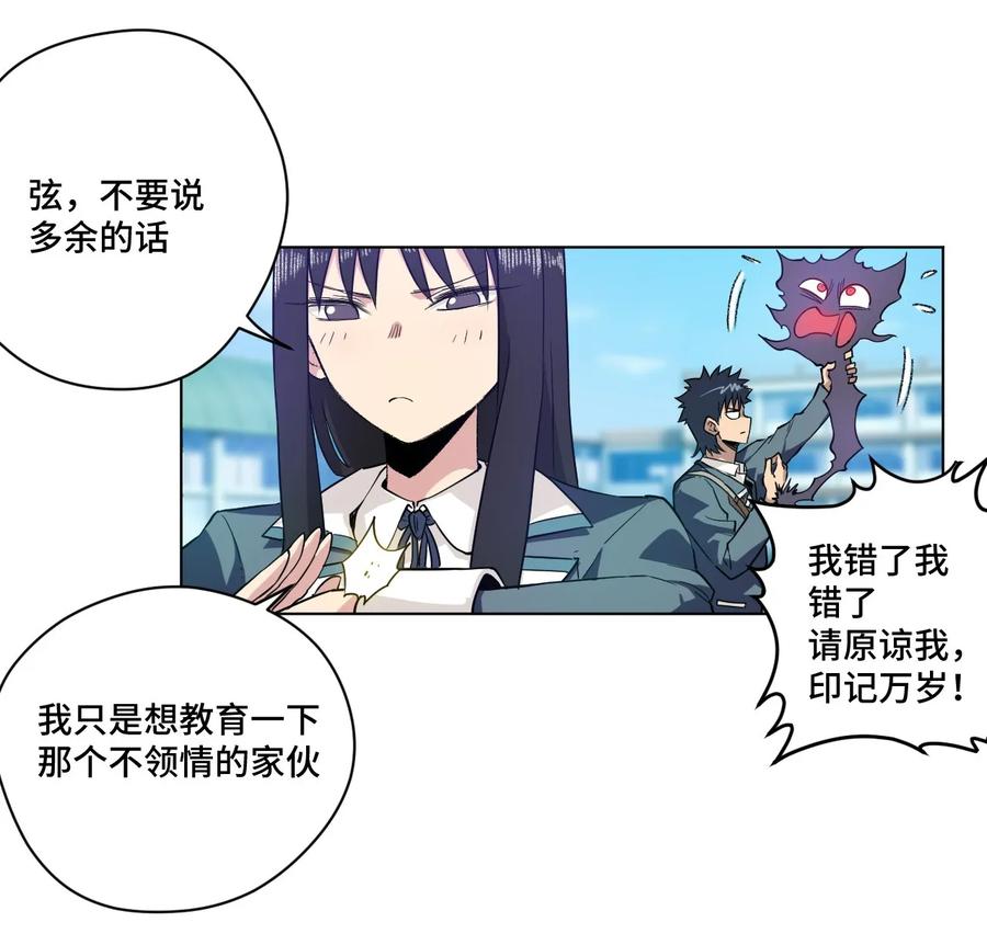 91 狂徒的赌博3