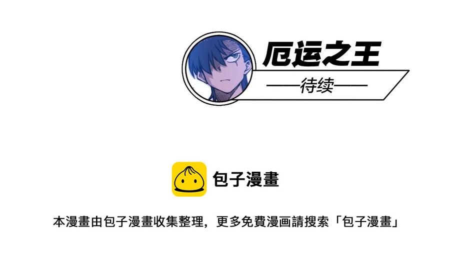 87 来意50
