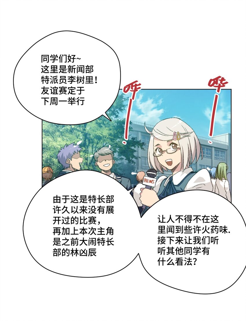 60 游泳的话没有女生果然是不行的1