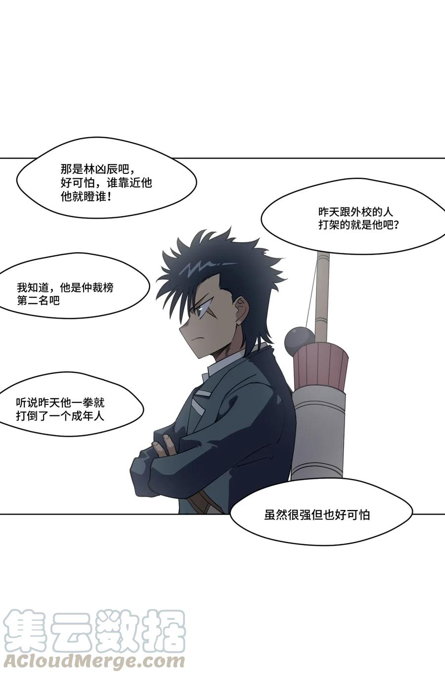 200 察觉心意！3