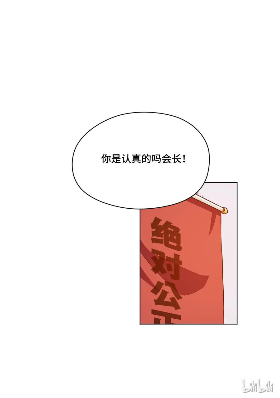 119 预赛前夕29