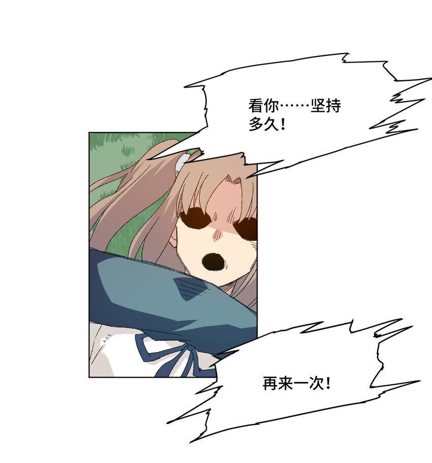 47 笼中之斗32