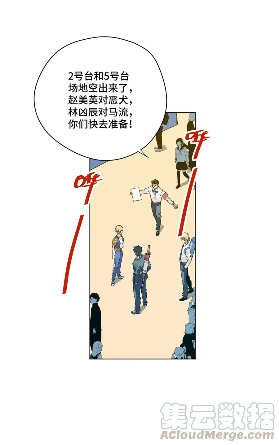 130 无法消失的预感28