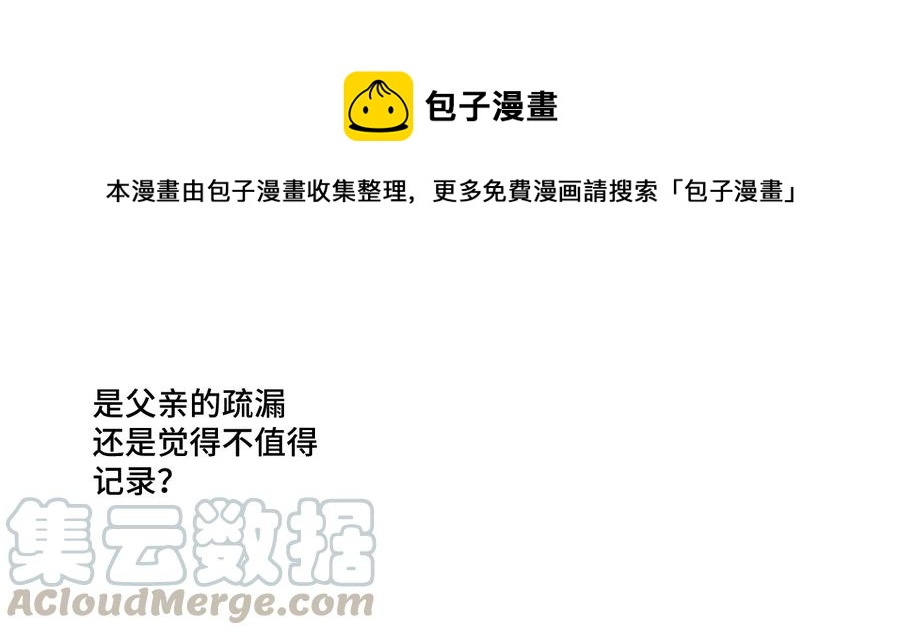 152 必杀对决40