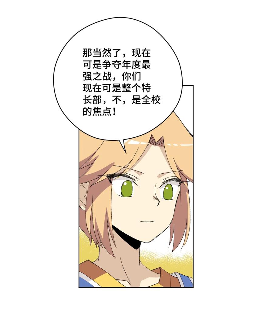 142 被操纵的分组5