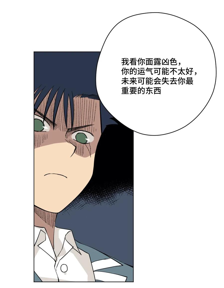 208 陆灵的邀请10