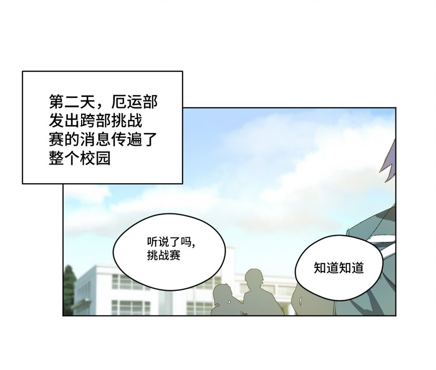 60 游泳的话没有女生果然是不行的0
