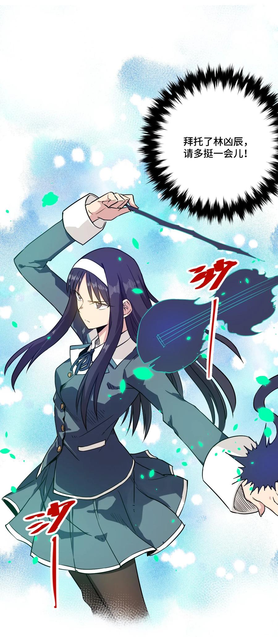 103 同化VS同化7