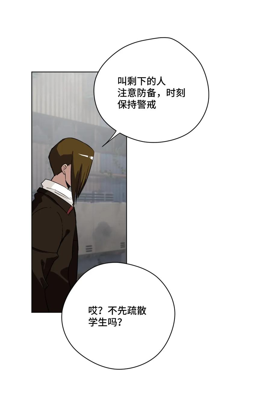 187 误认的目标16