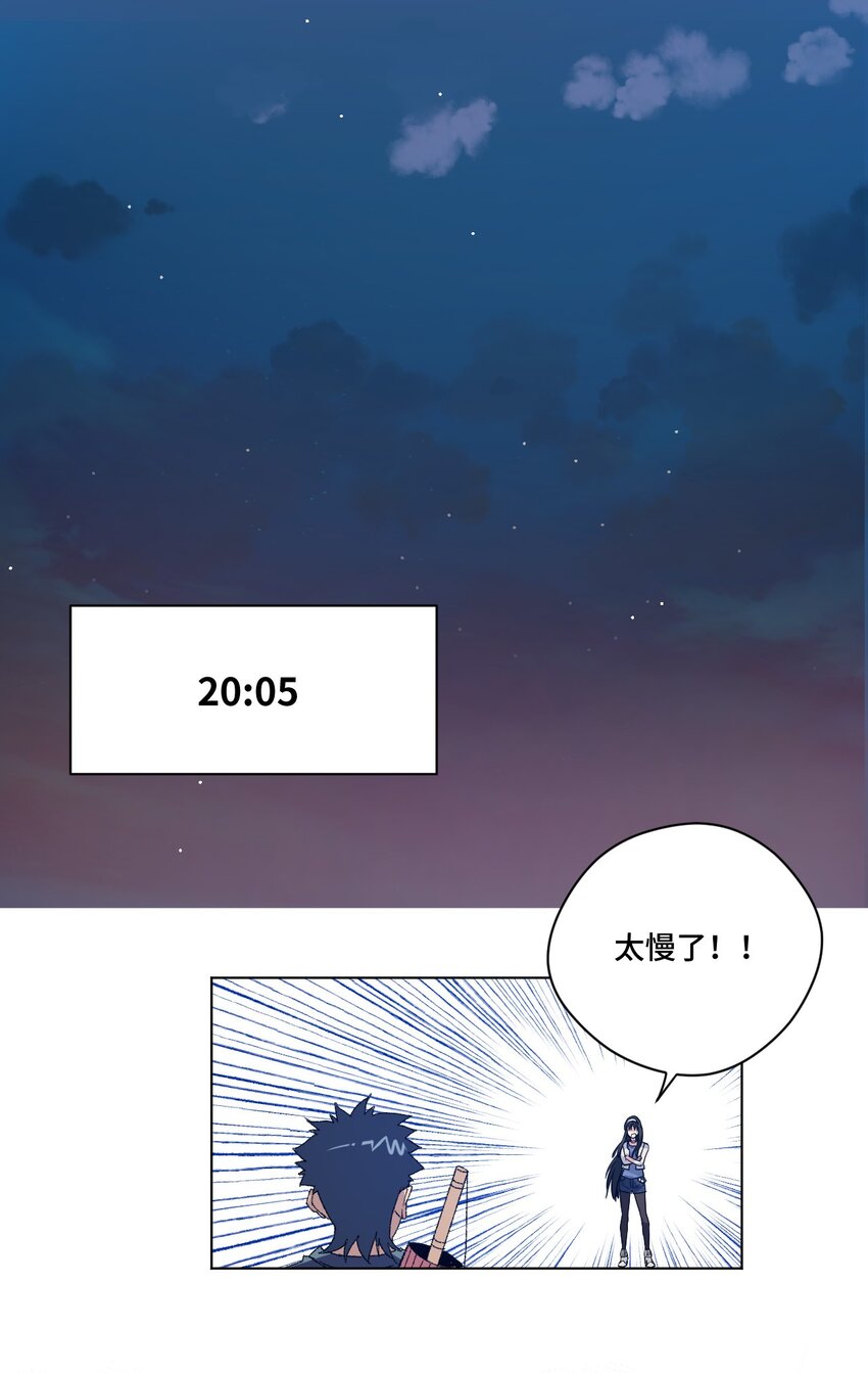 62 真的生气了55