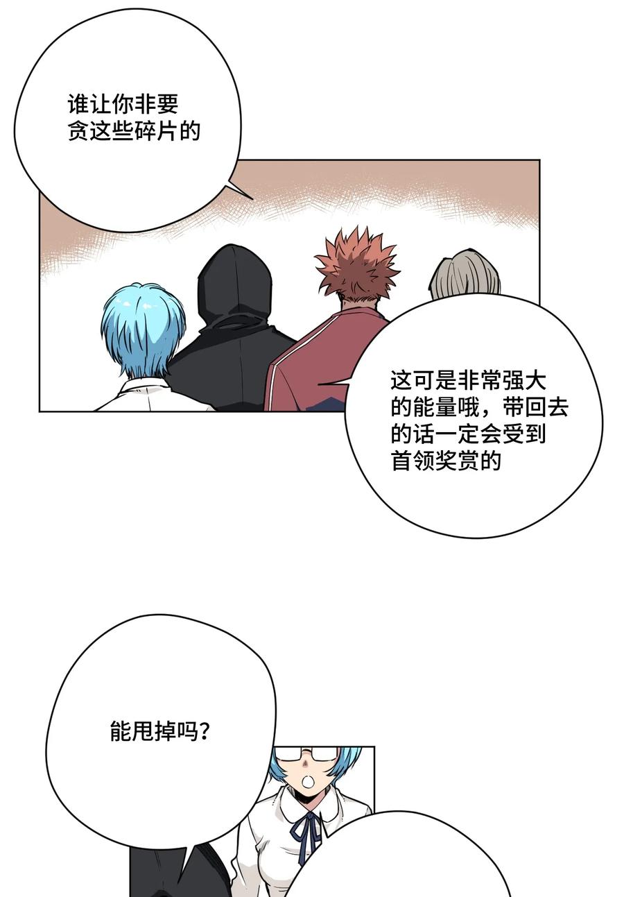 176 挑衅者2